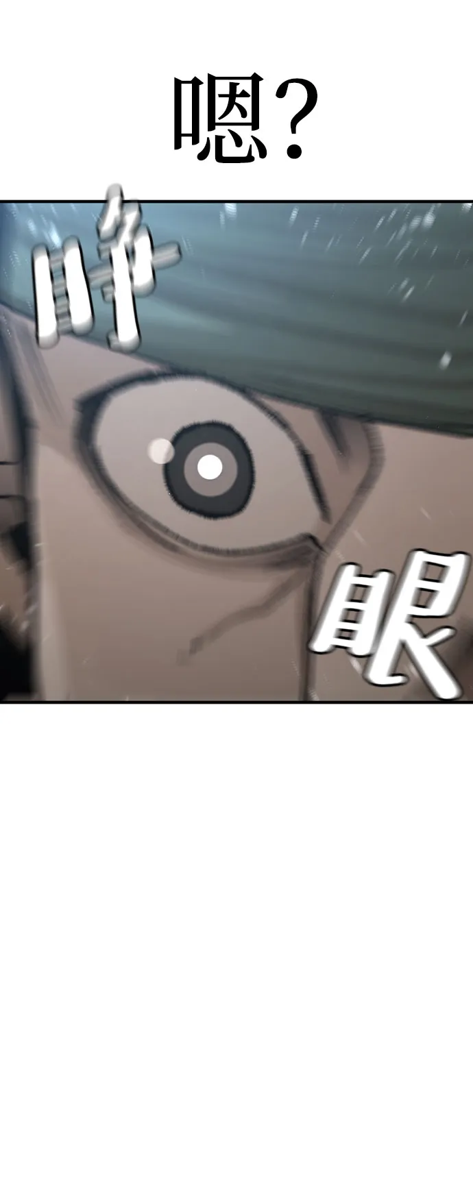 第51话 第128页