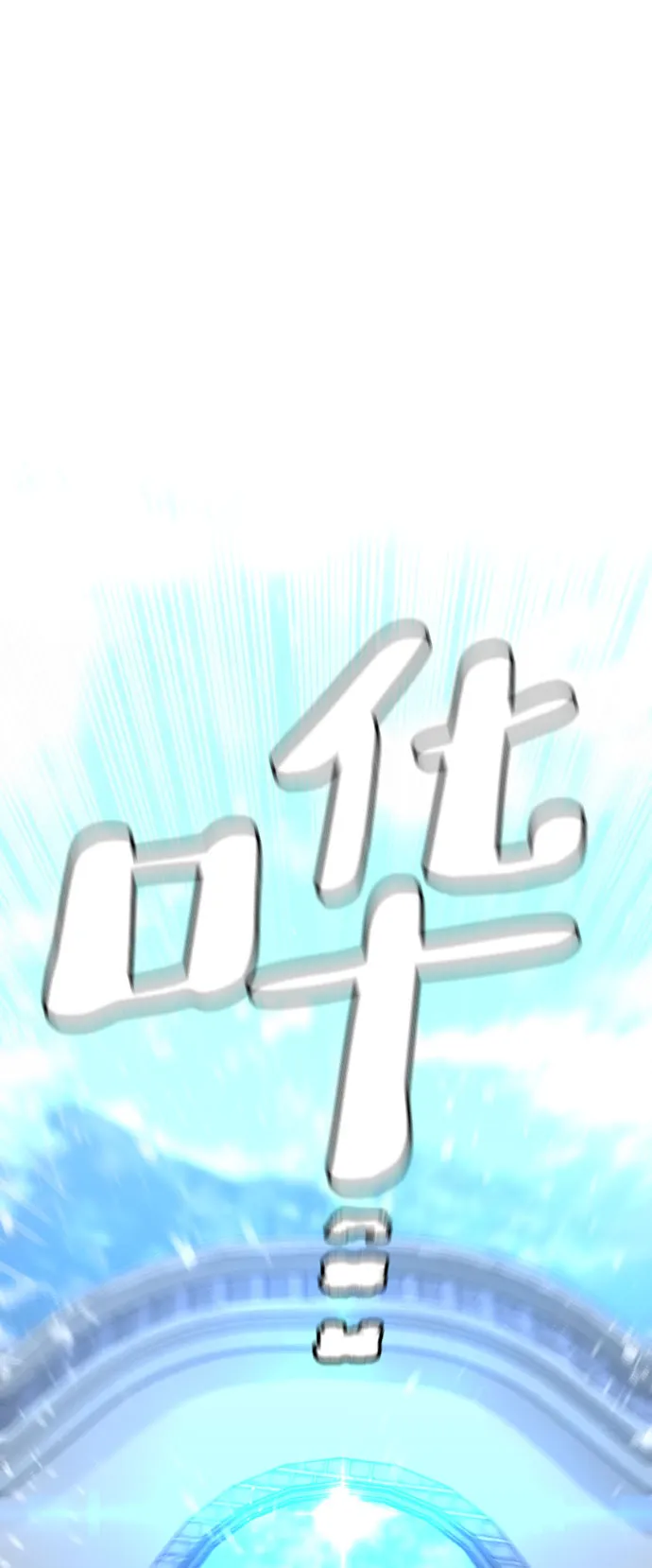 第51话 第129页