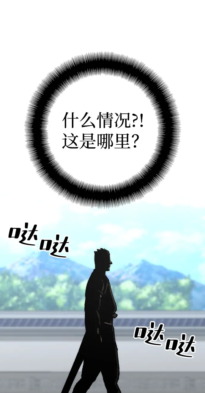 第51话 第131页