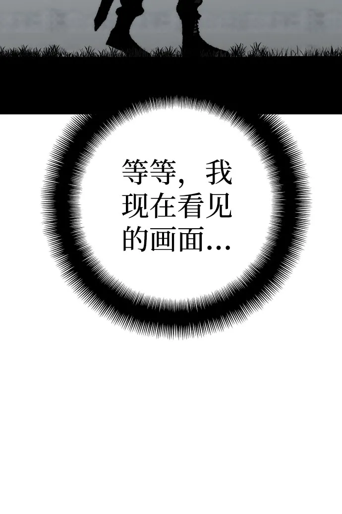 第51话 第132页