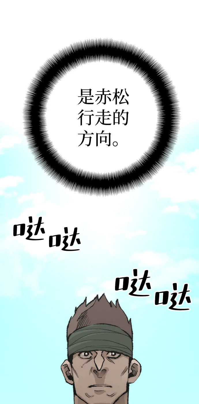 第51话 第133页