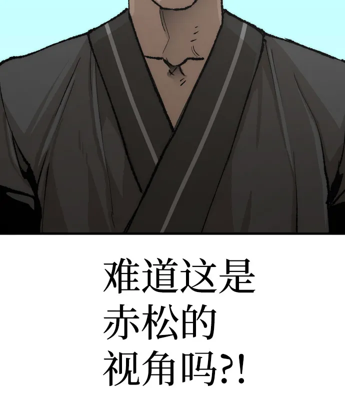 第51话 第134页