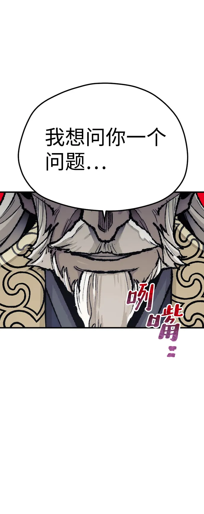 第51话 第139页