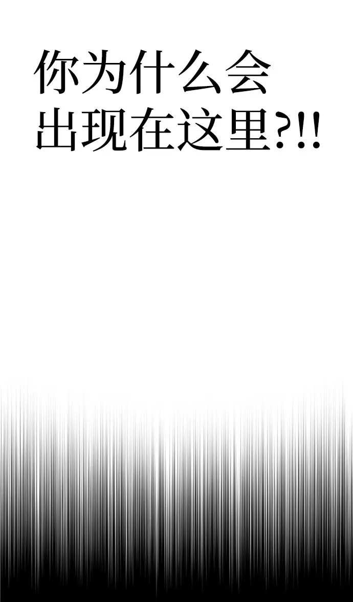 第51话 第142页