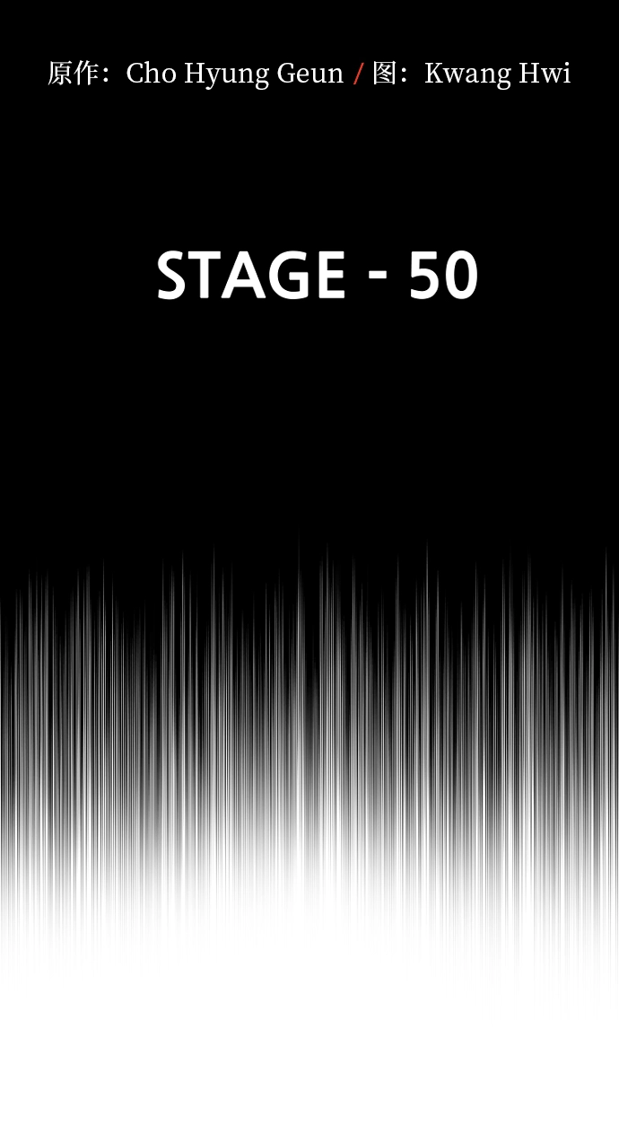 第50话 第3页