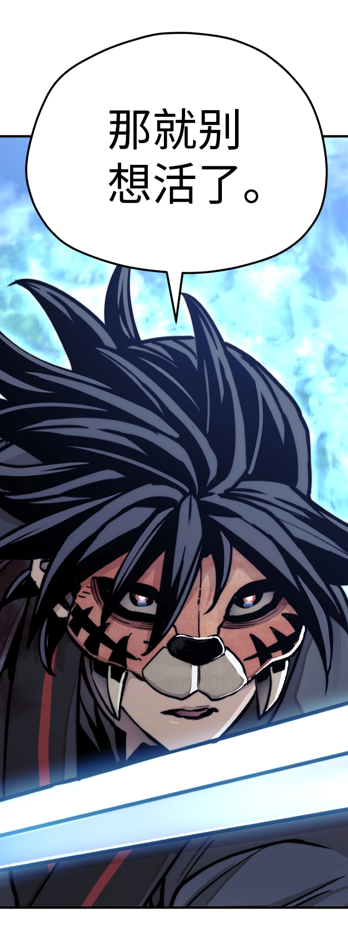 第50话 第6页