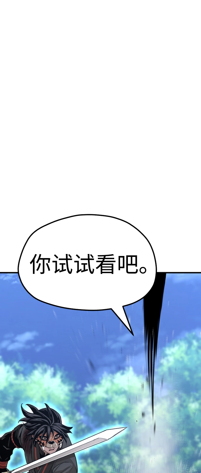第50话 第7页