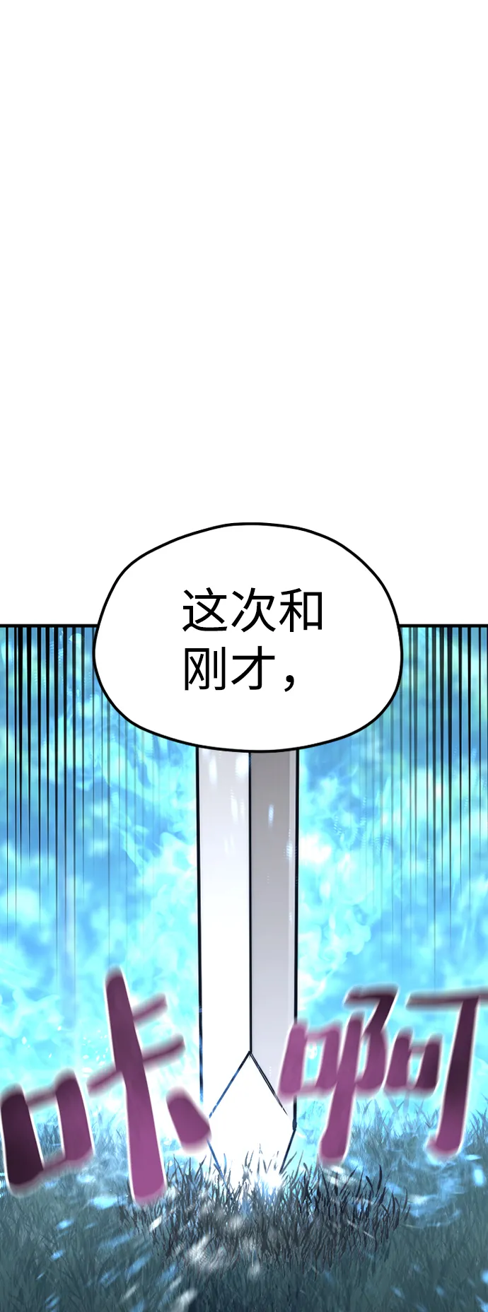 第50话 第11页