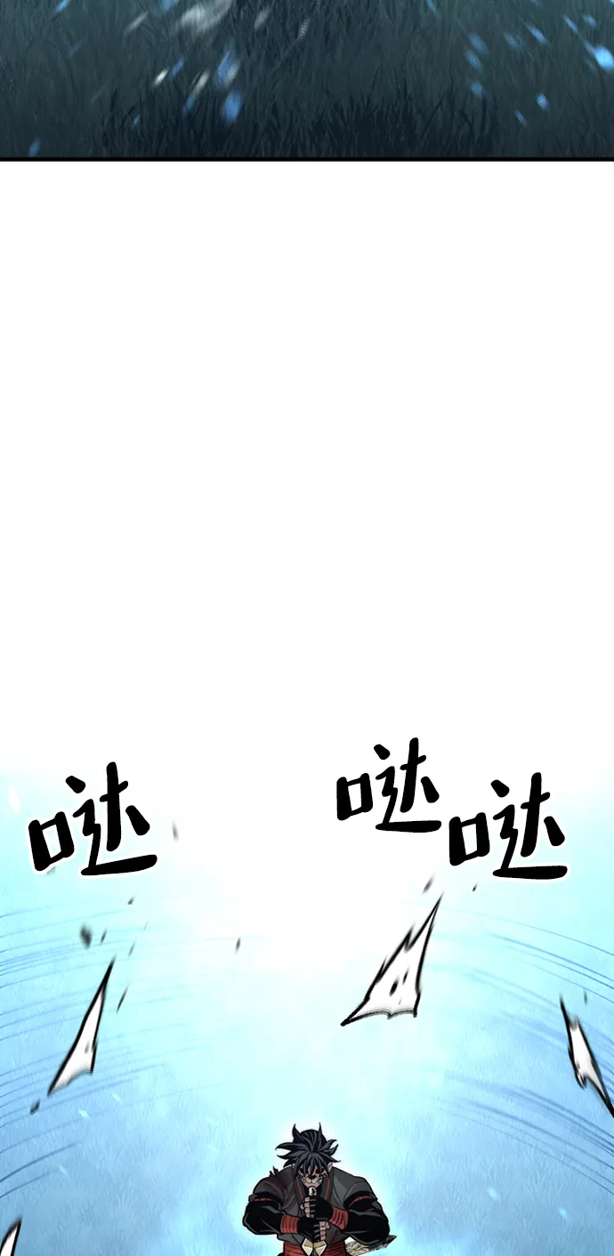 第50话 第12页