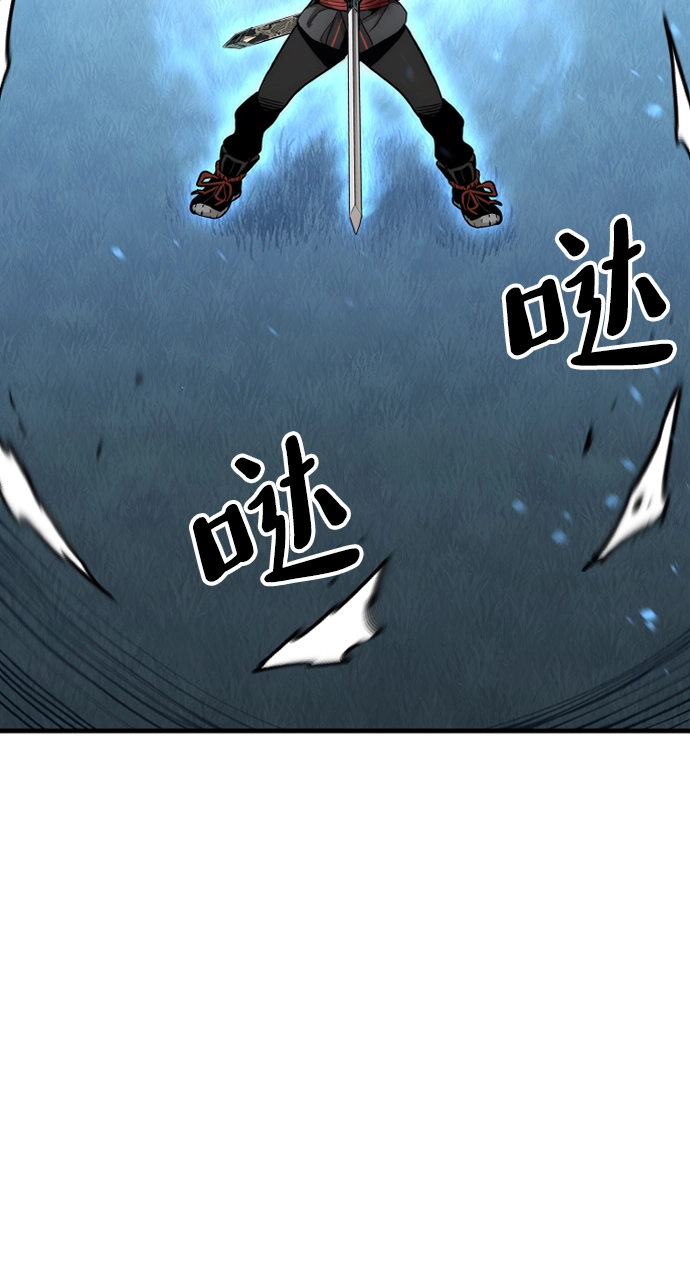 第50话 第13页