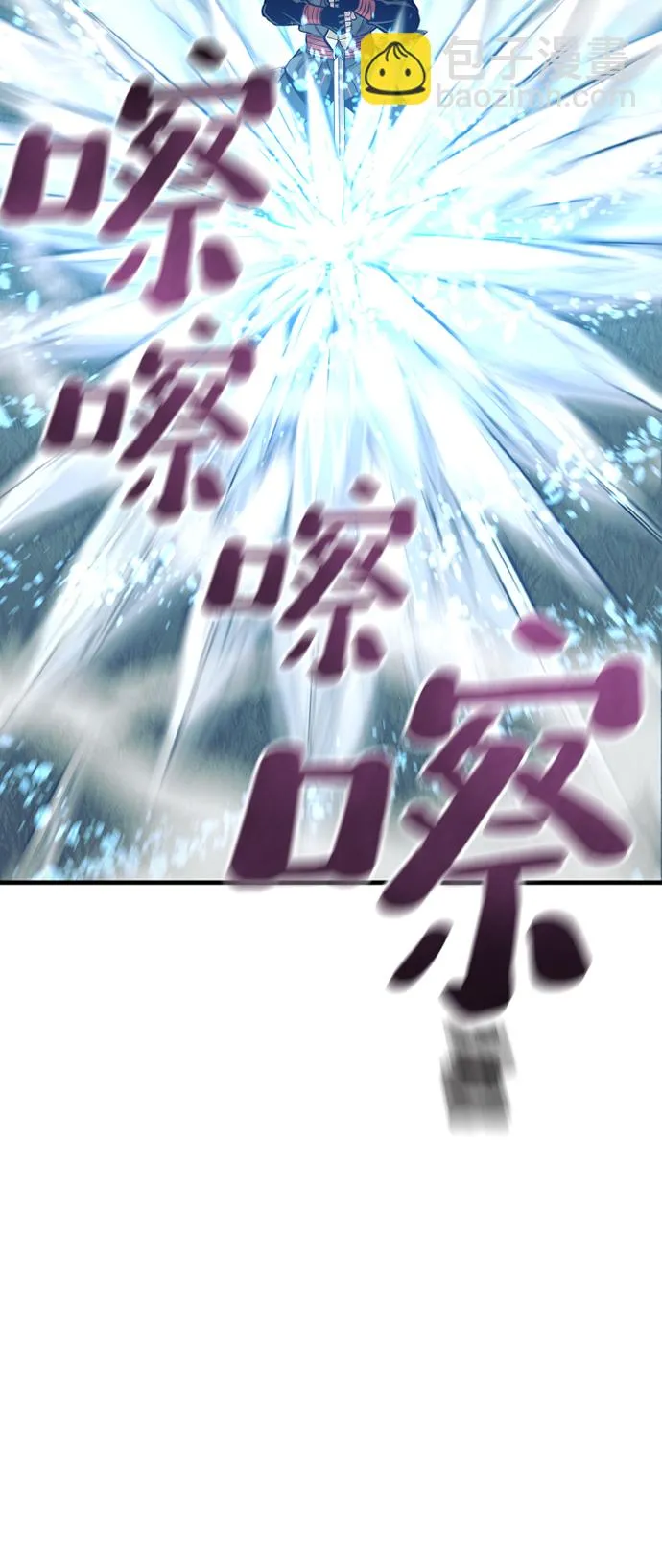 第50话 第15页