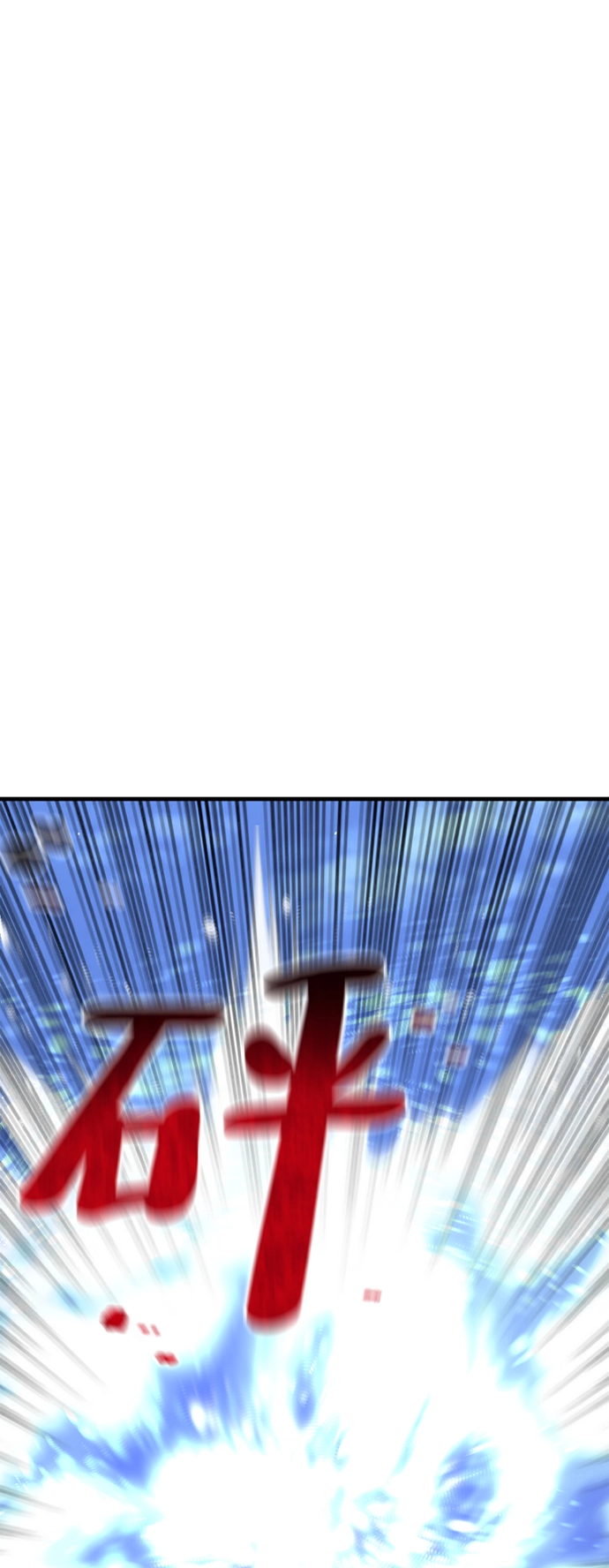 第50话 第21页
