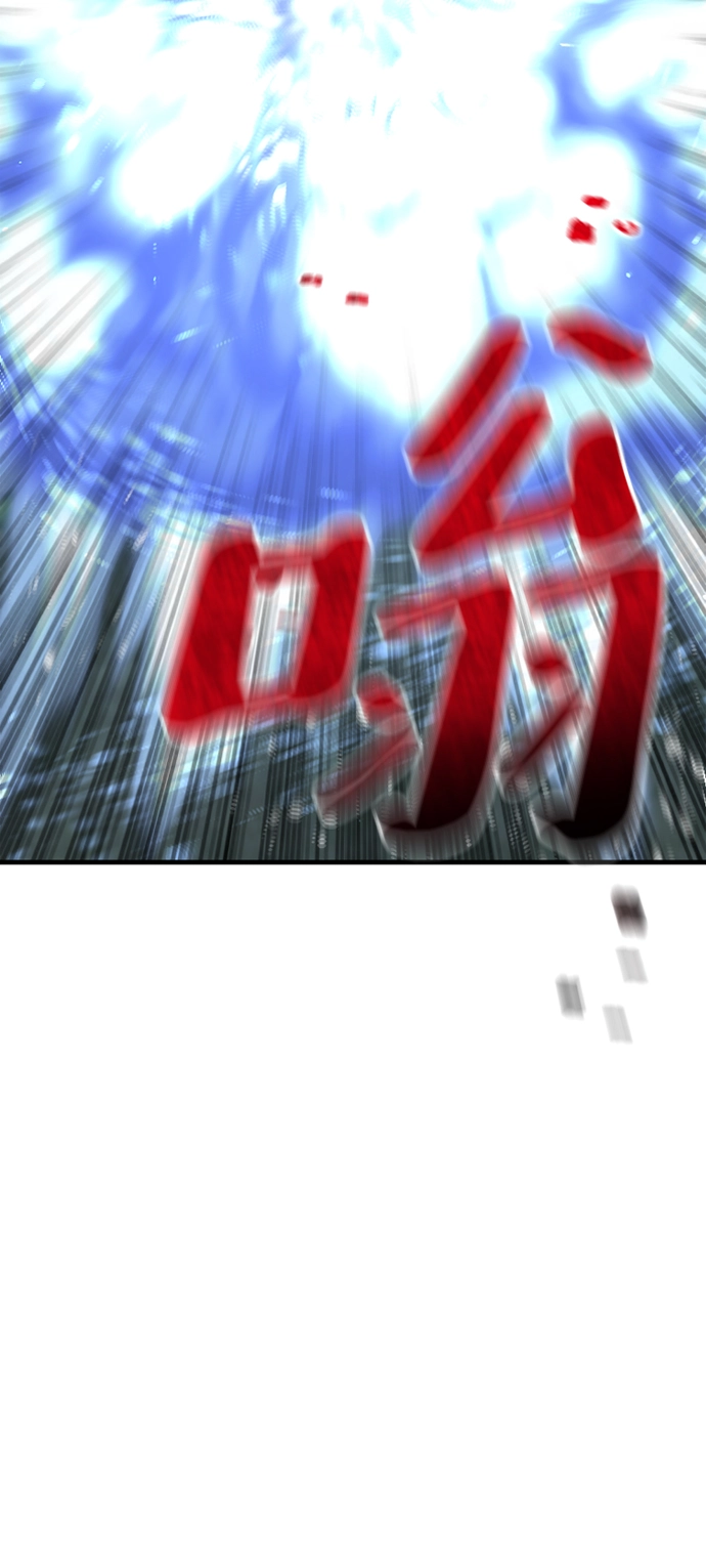 第50话 第22页