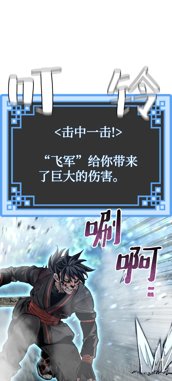 第50话 第23页