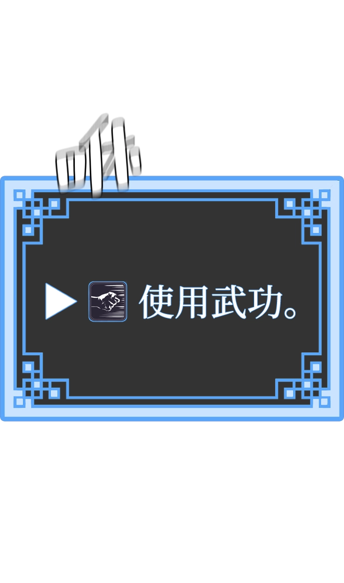 第50话 第27页