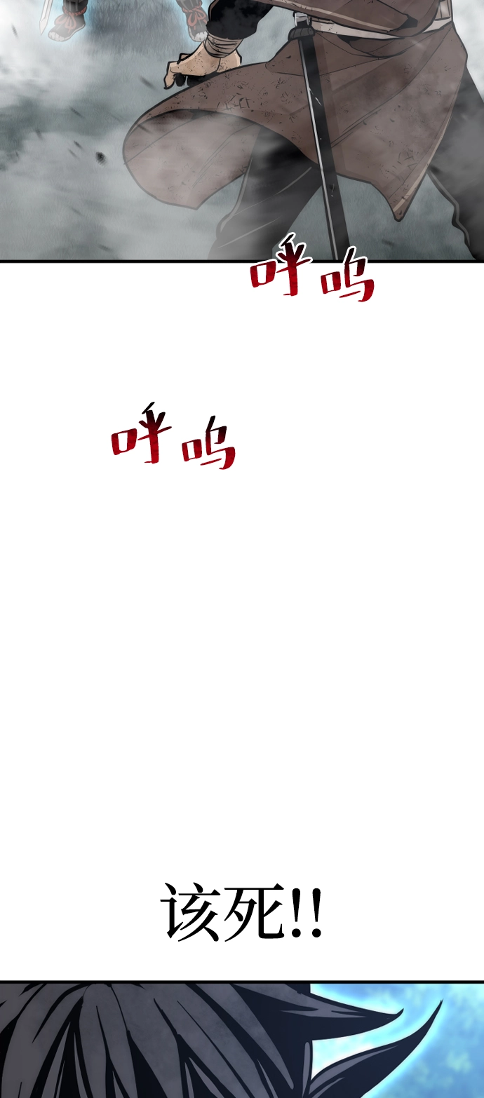 第50话 第33页