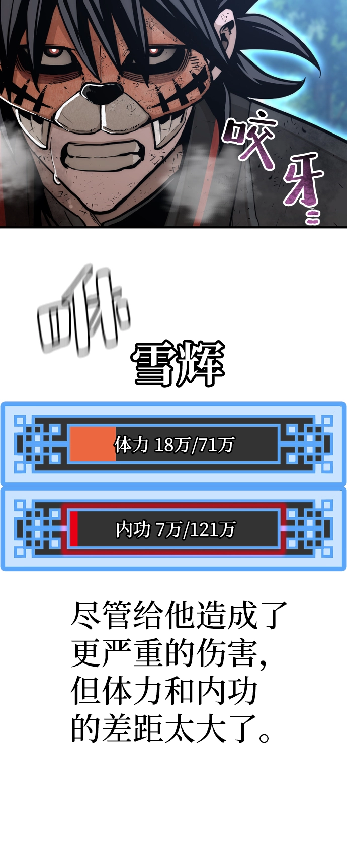 第50话 第34页