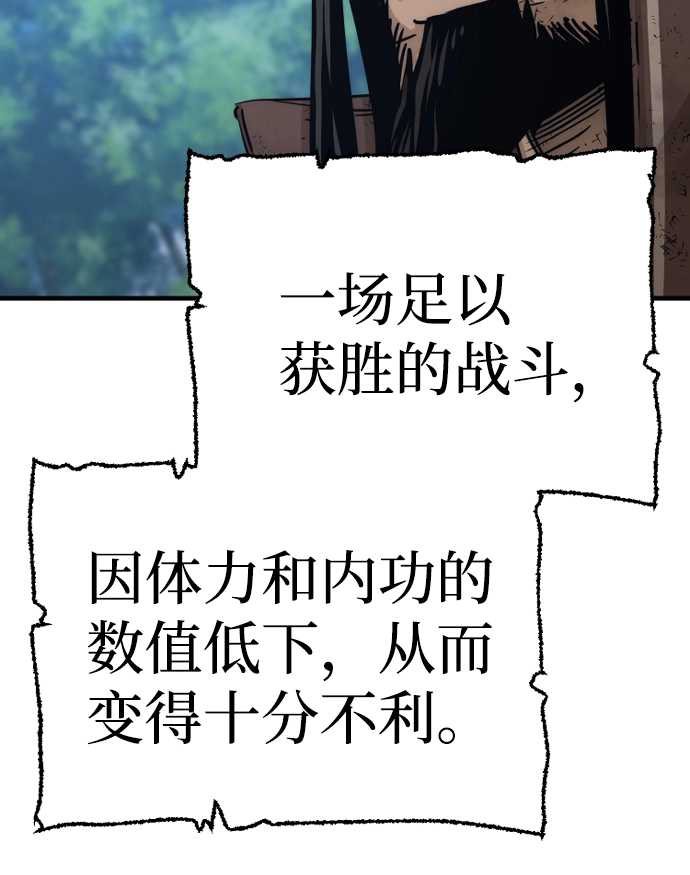 第50话 第39页