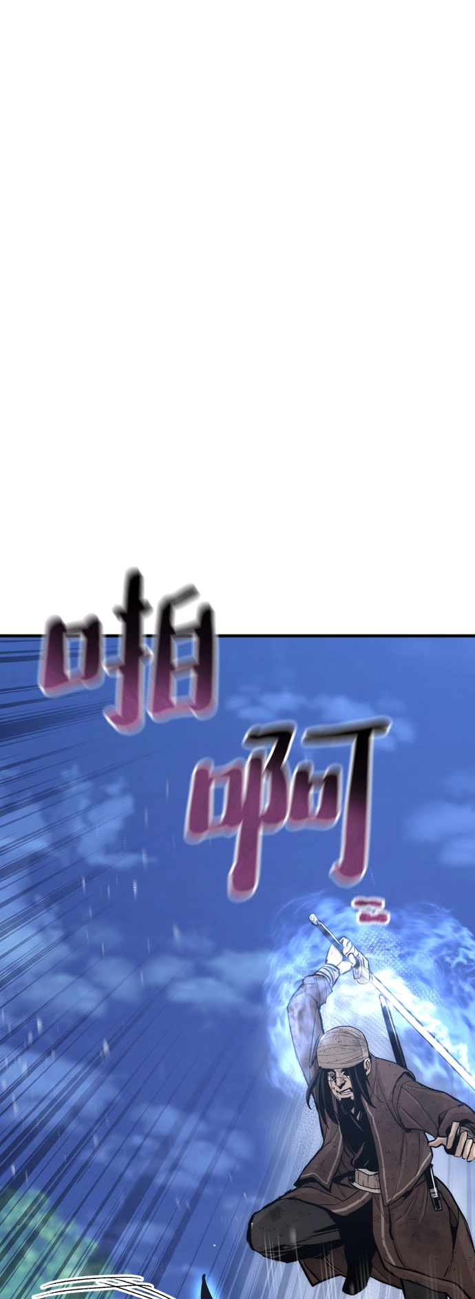 第50话 第40页