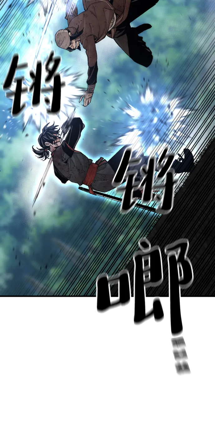 第50话 第43页