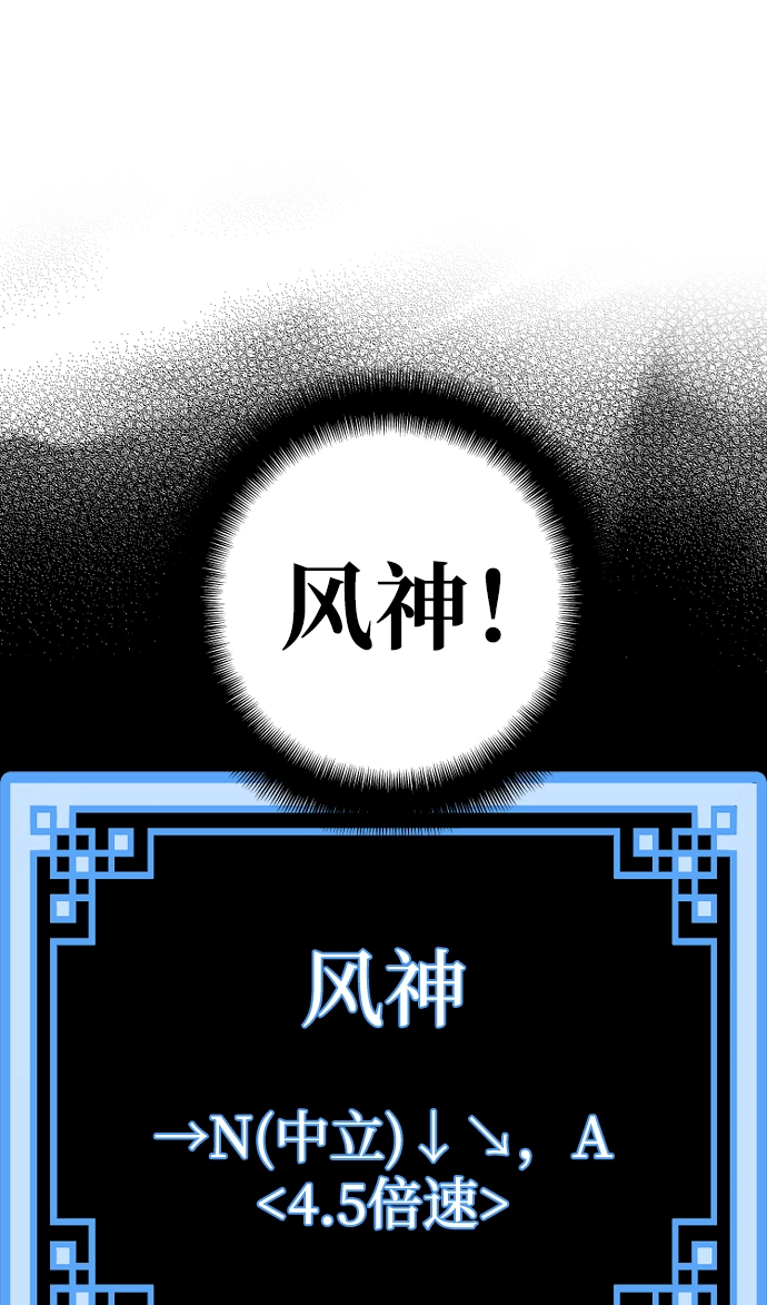 第50话 第45页