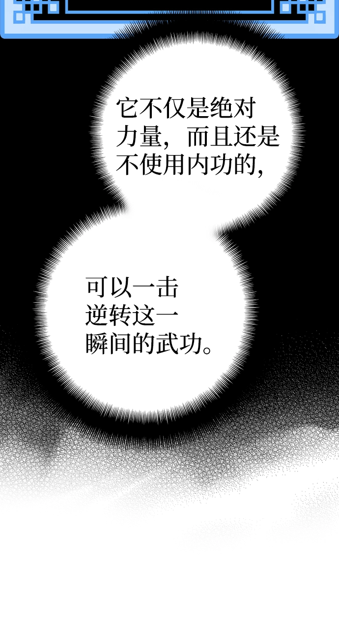 第50话 第46页