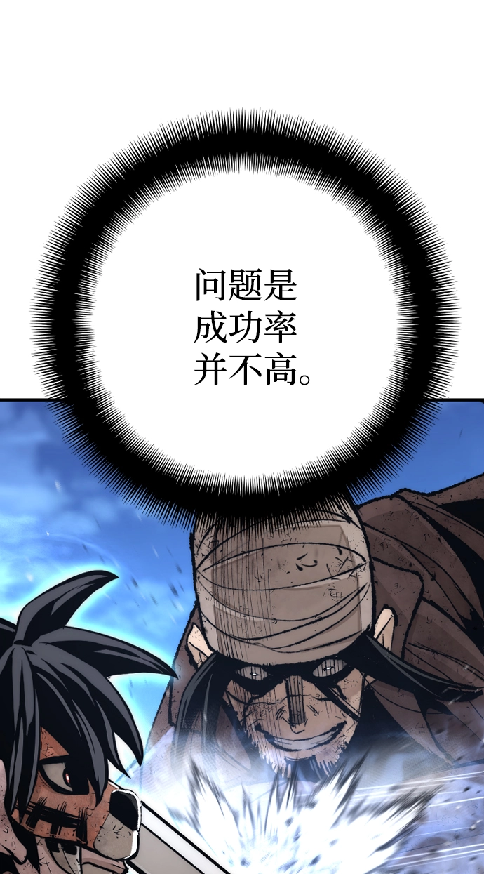 第50话 第47页
