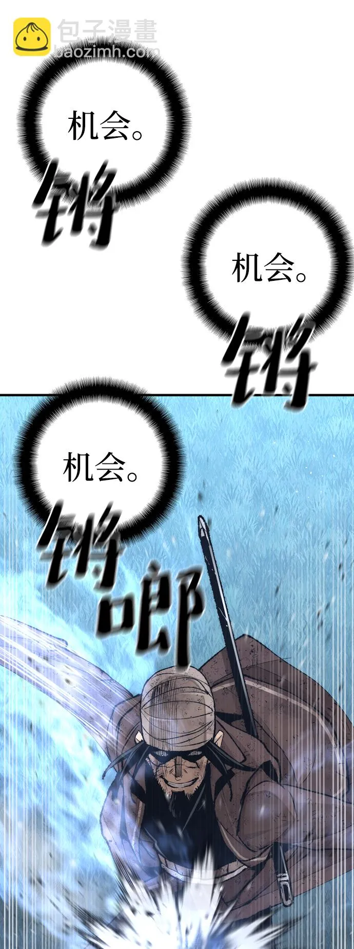 第50话 第49页