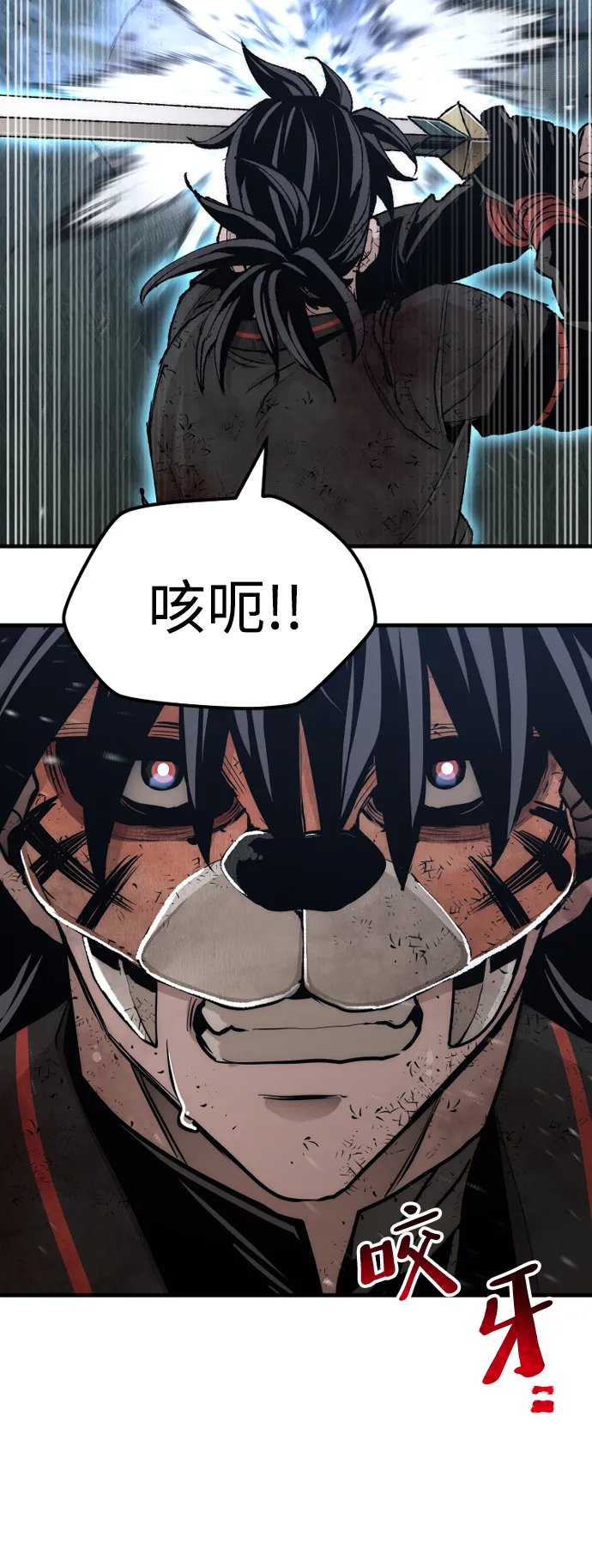第50话 第50页