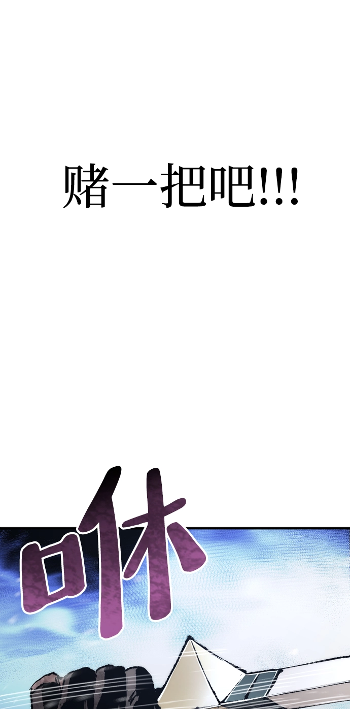 第50话 第51页