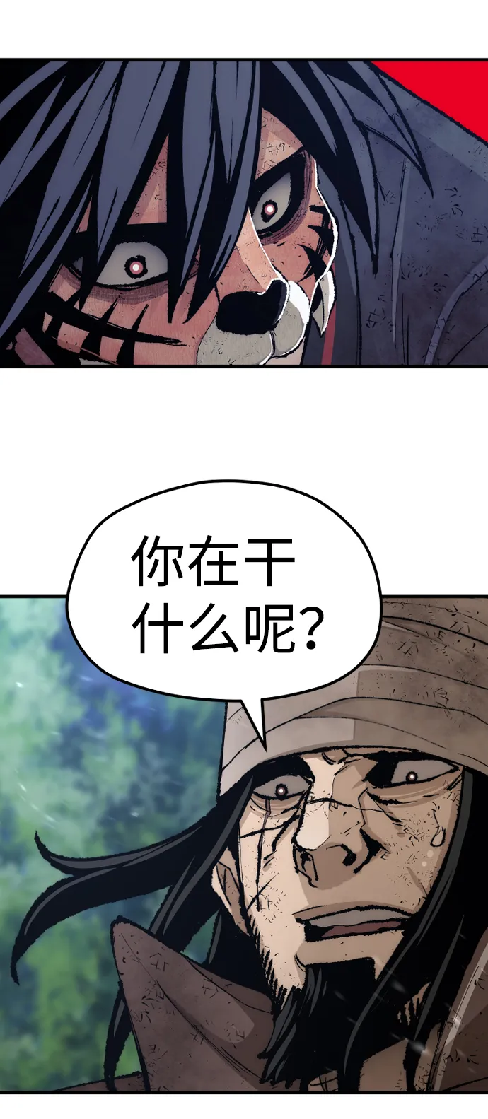 第50话 第58页