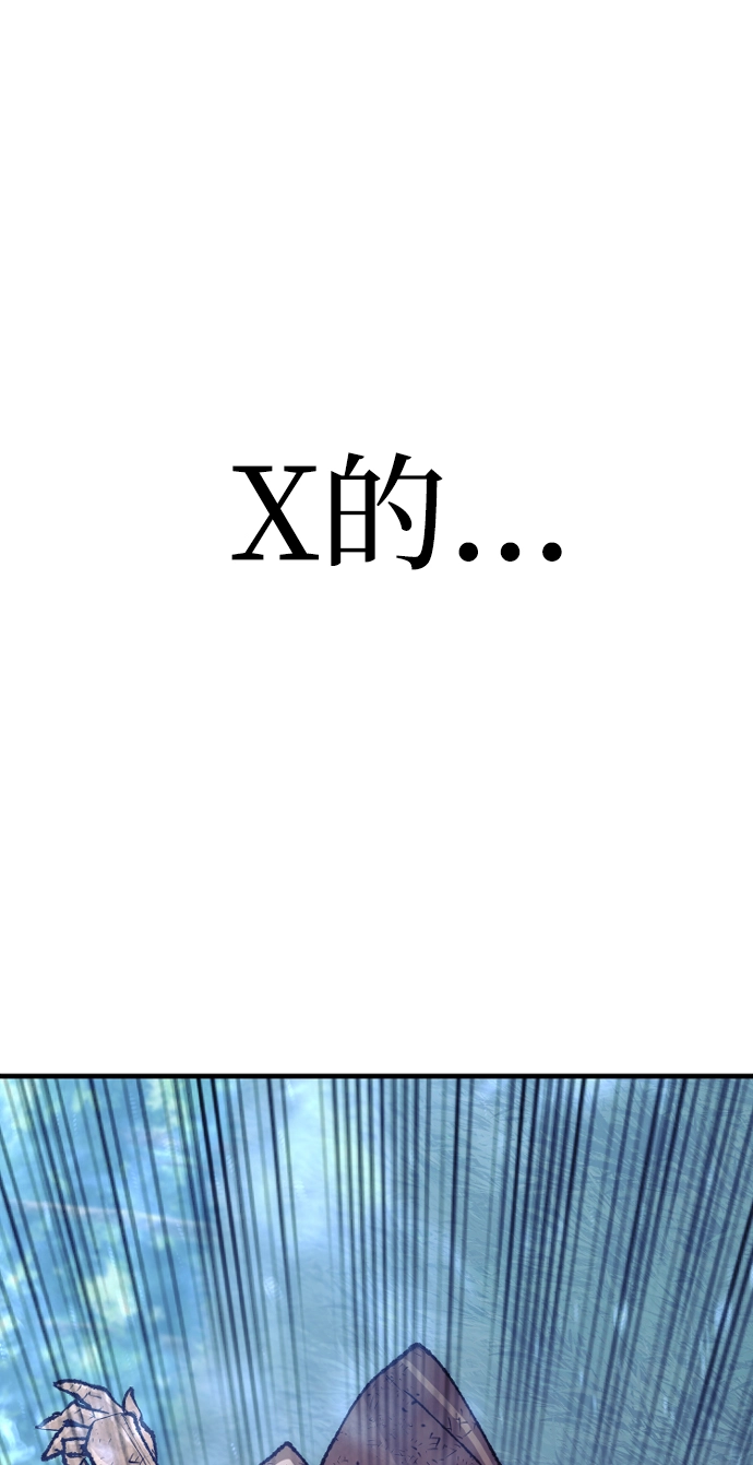 第50话 第59页