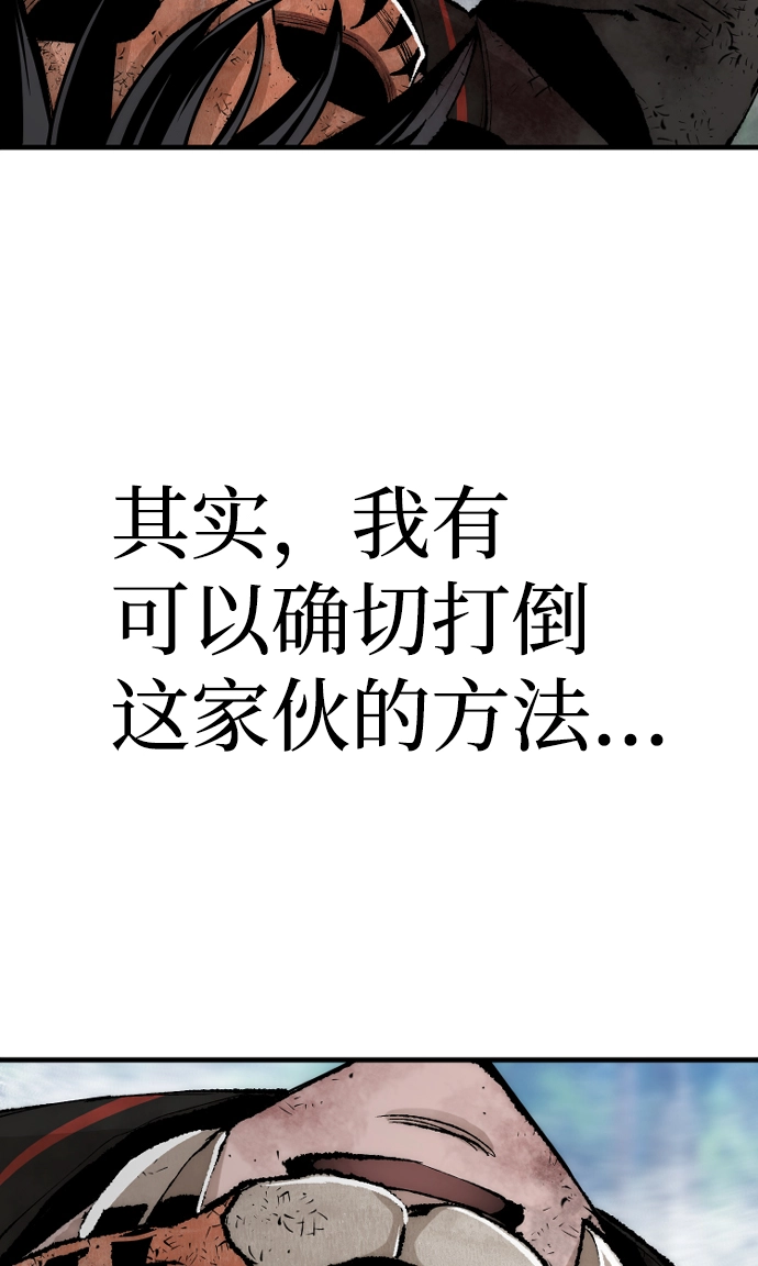 第50话 第66页