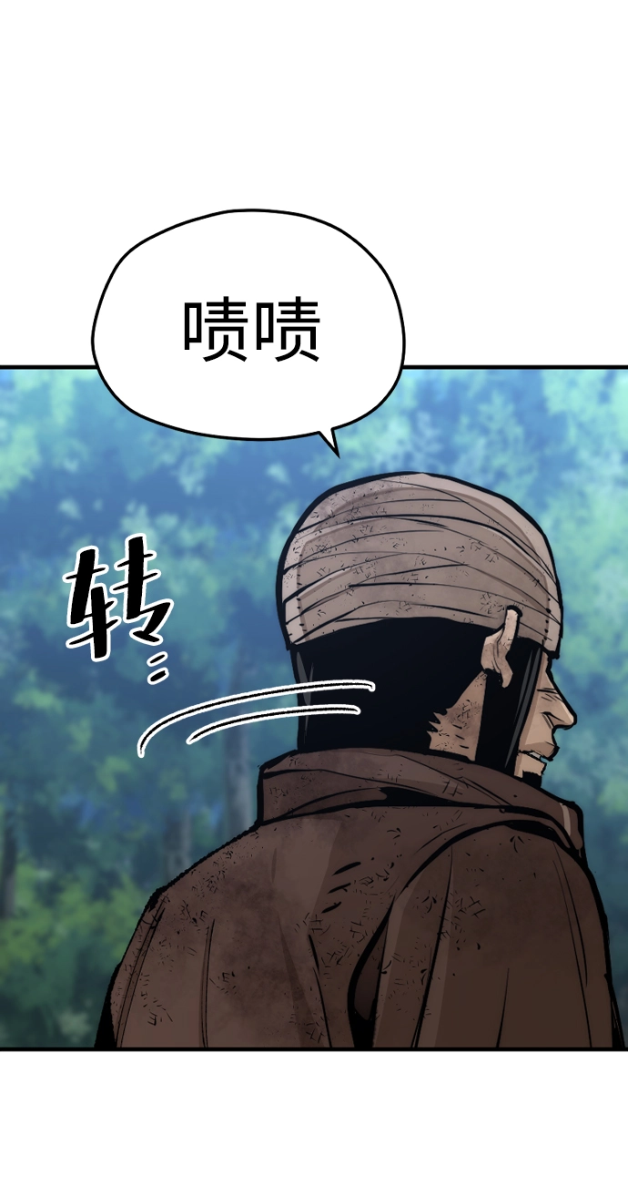 第50话 第68页