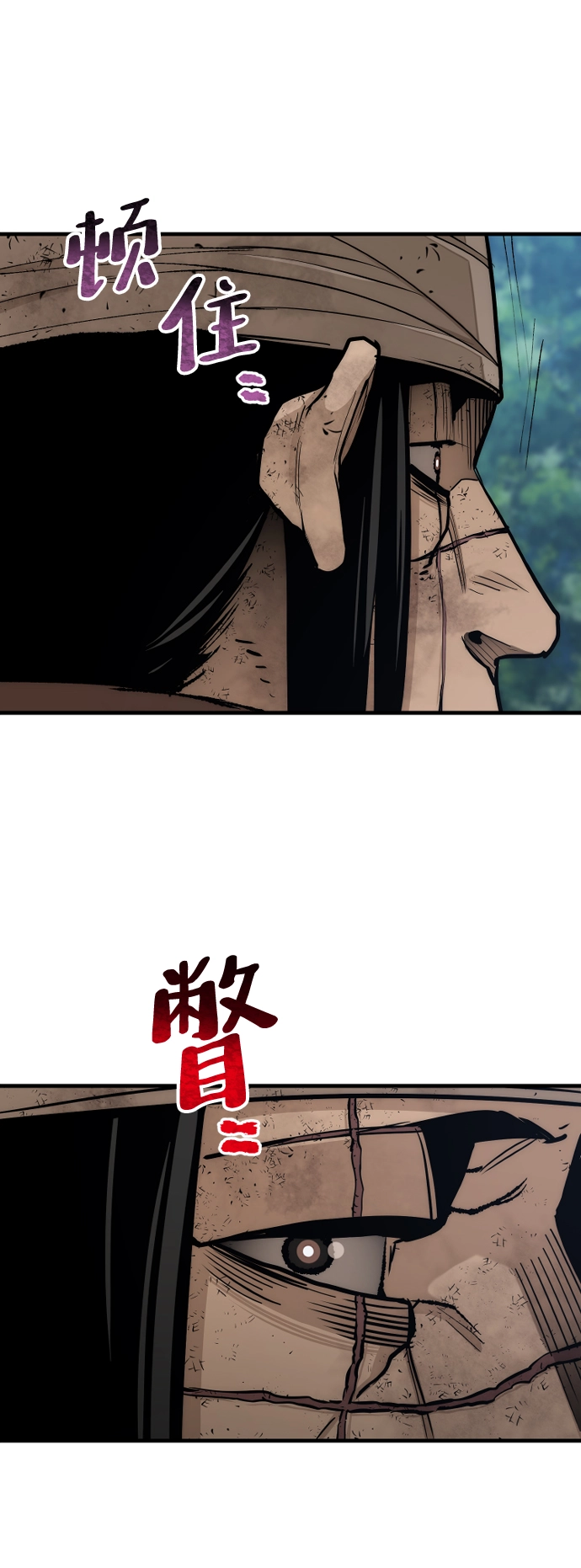 第50话 第69页