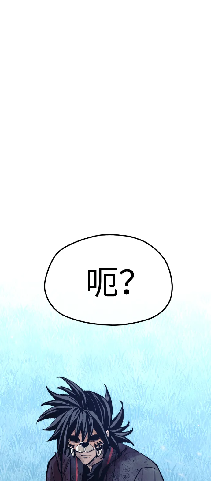 第50话 第70页