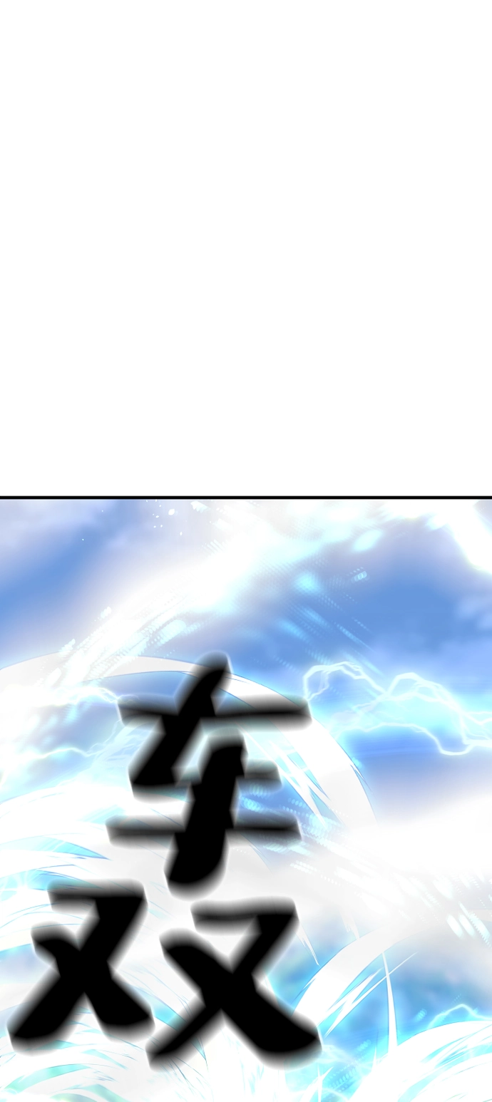 第50话 第78页
