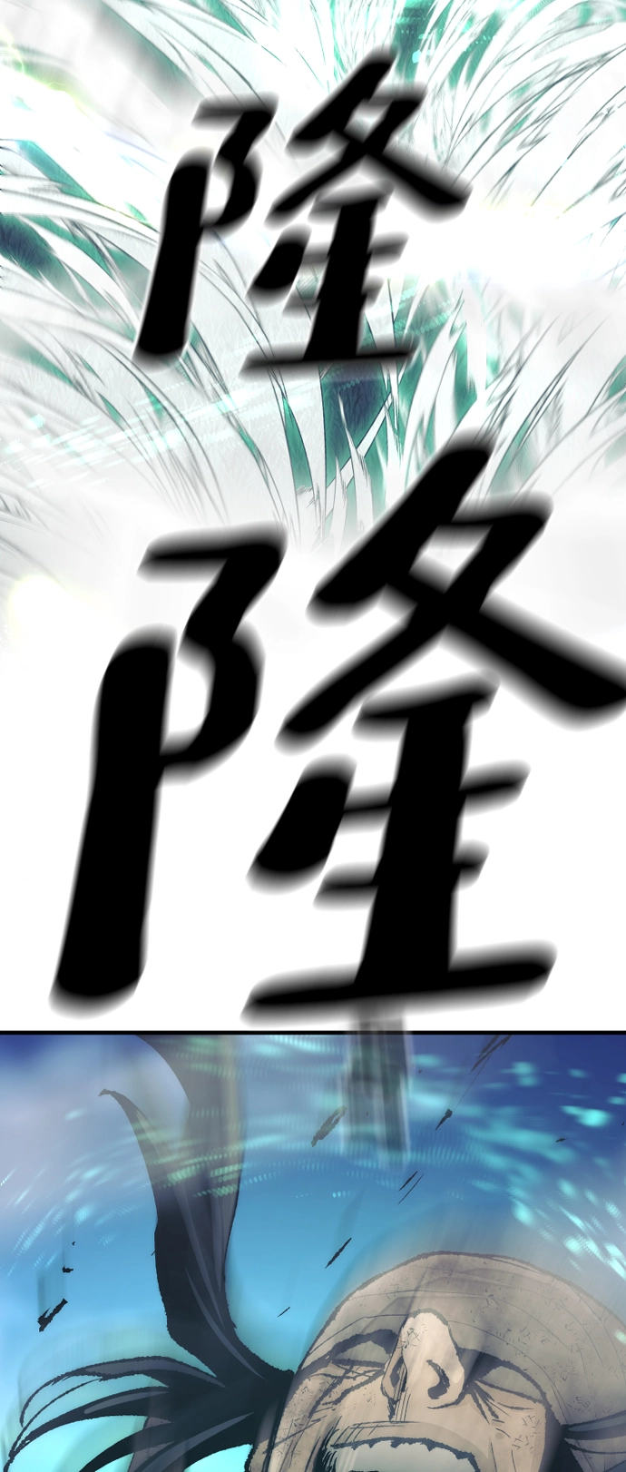 第50话 第80页