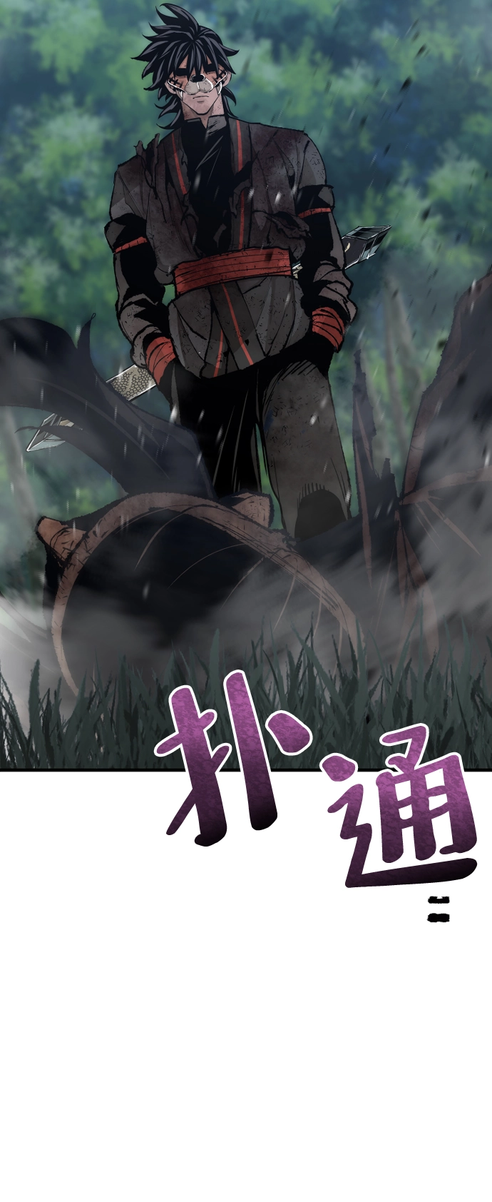 第50话 第83页
