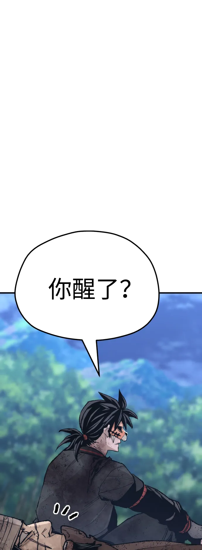 第50话 第93页