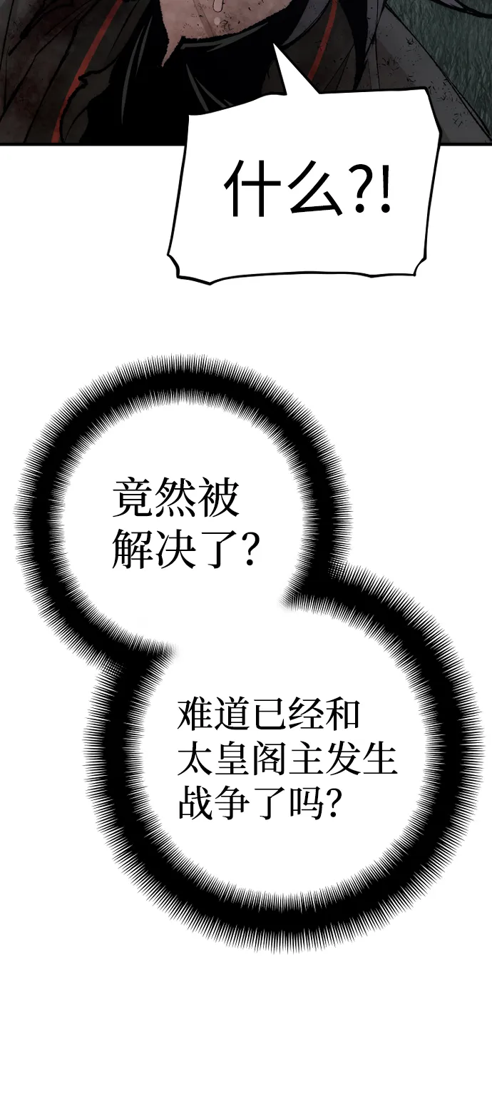 第50话 第102页