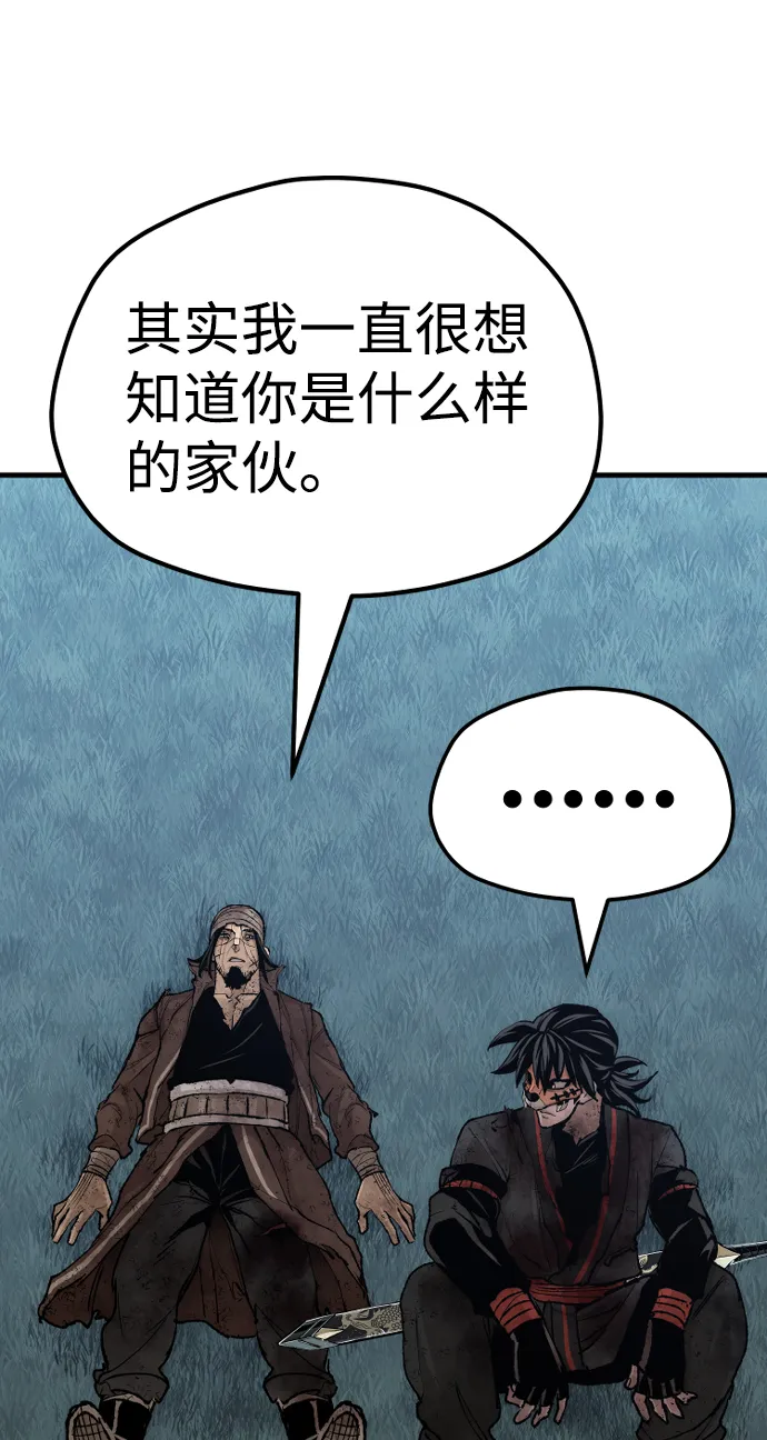 第50话 第108页