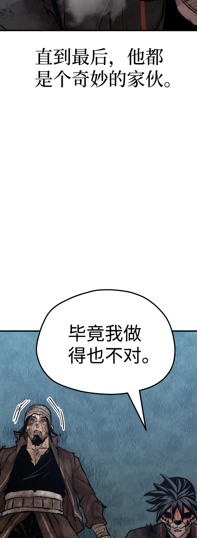 第50话 第113页