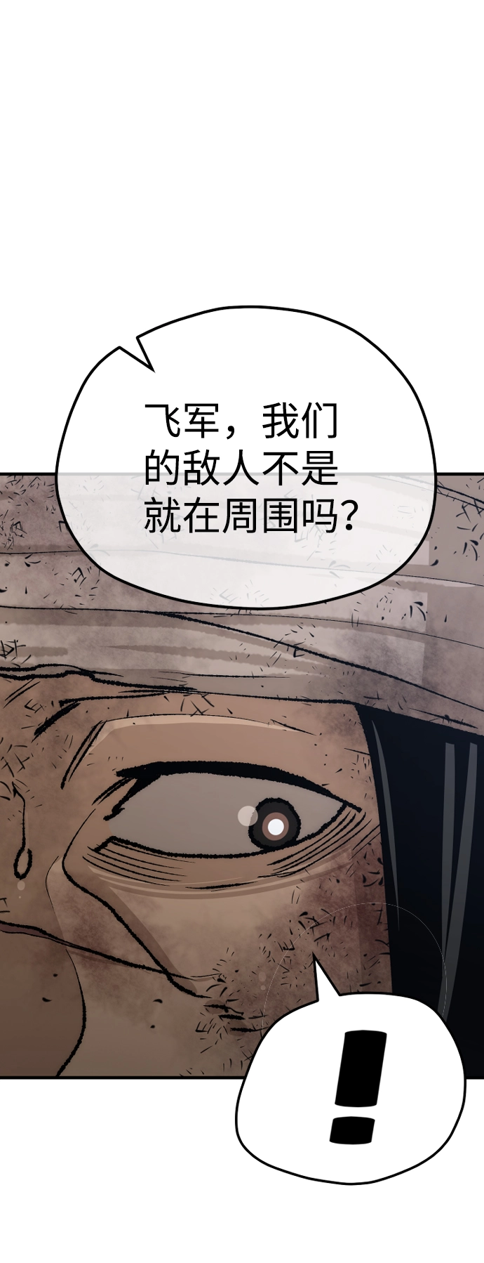 第50话 第115页