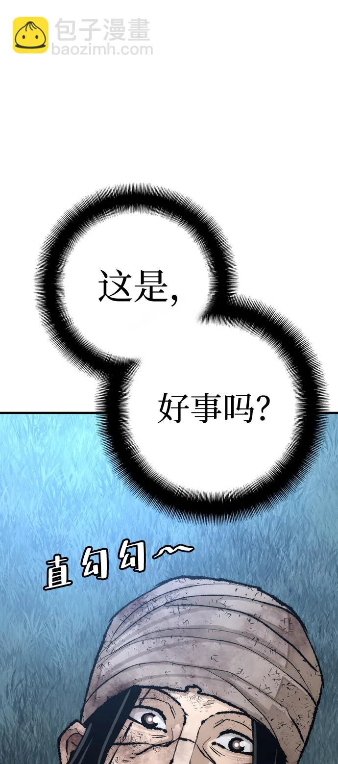 第50话 第122页