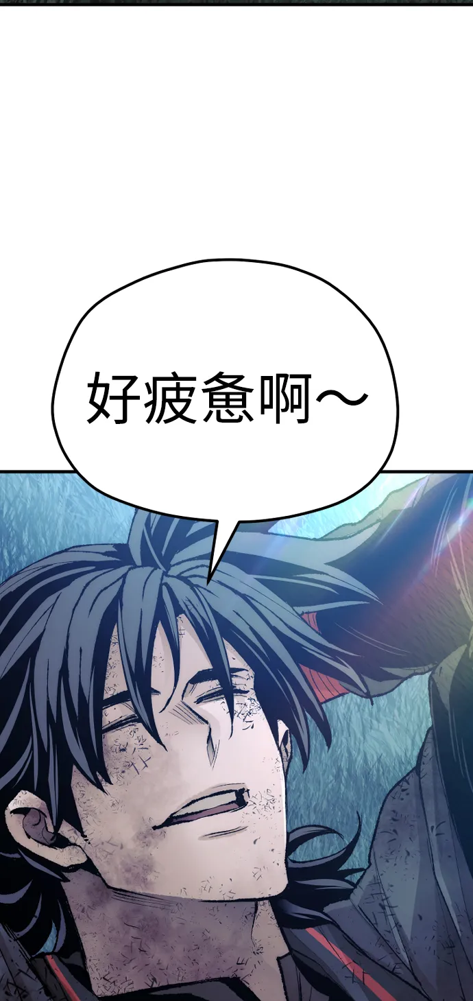 第50话 第125页