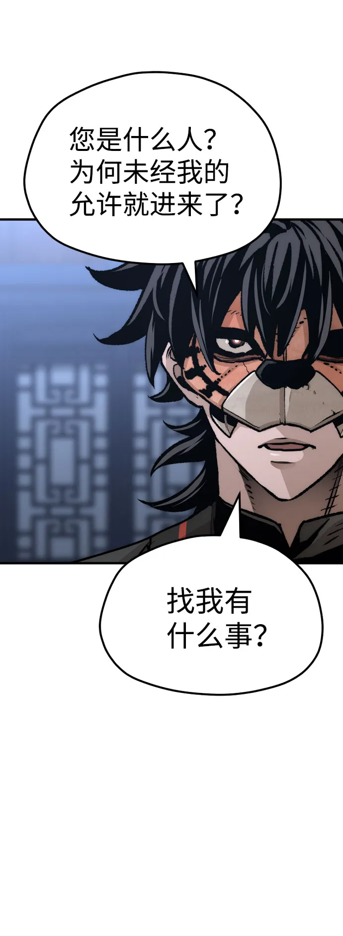 第49话 第5页