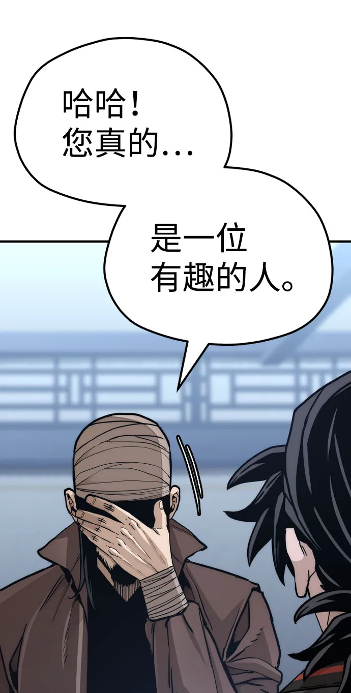 第49话 第13页