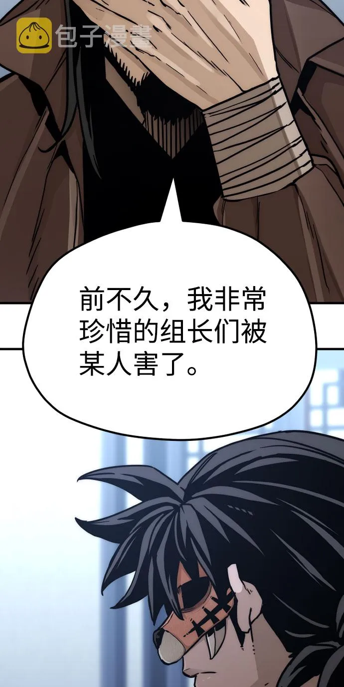第49话 第15页