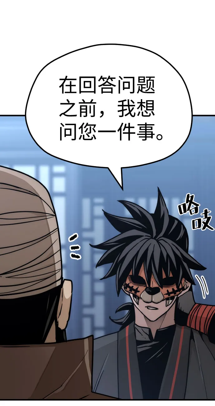 第49话 第19页